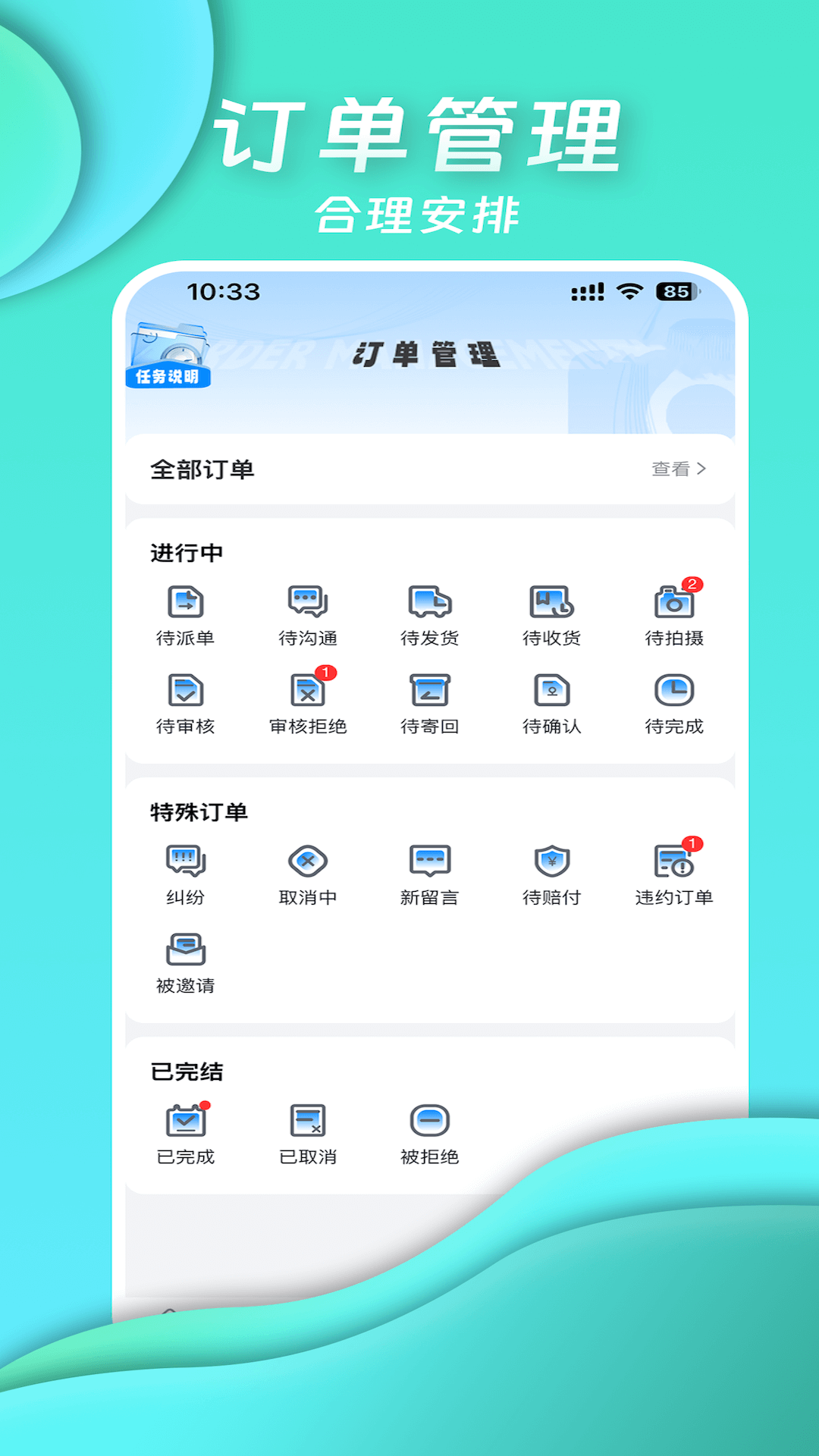 多彩往拍手机版图1
