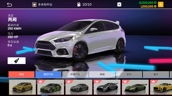 真实停车模拟器2图1