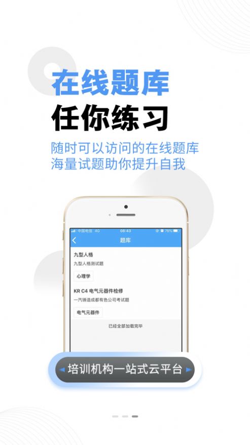 小玖课堂图3