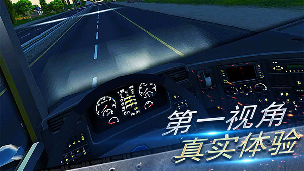 模拟挖掘机施工