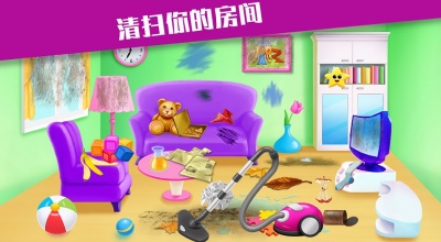 收纳专家游戏图1