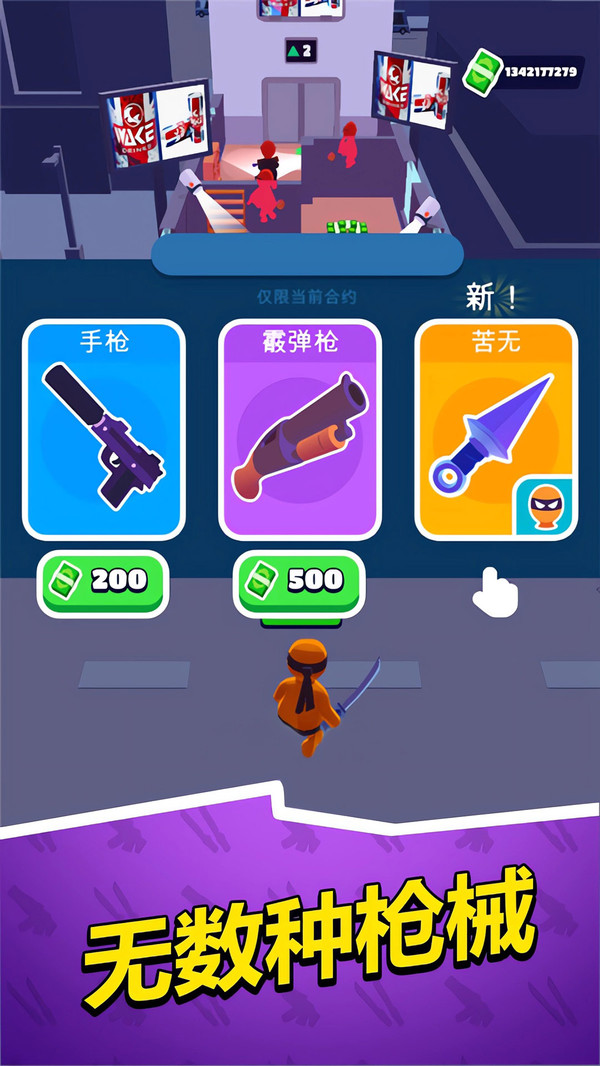 特工大冒险游戏图2