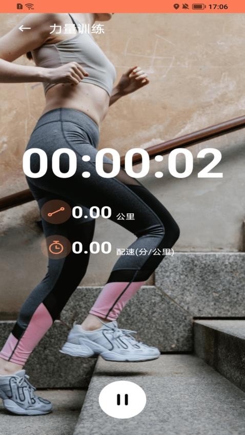 春潮跃动app