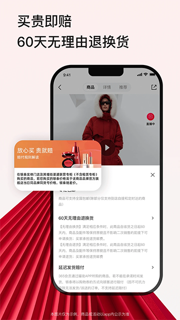 喵街app图2