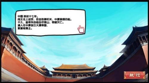 皇后成长计划2图2