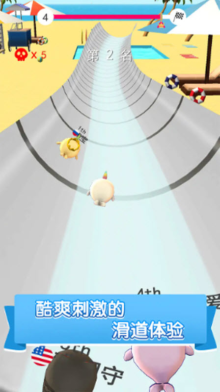 水上乐园大作战图3