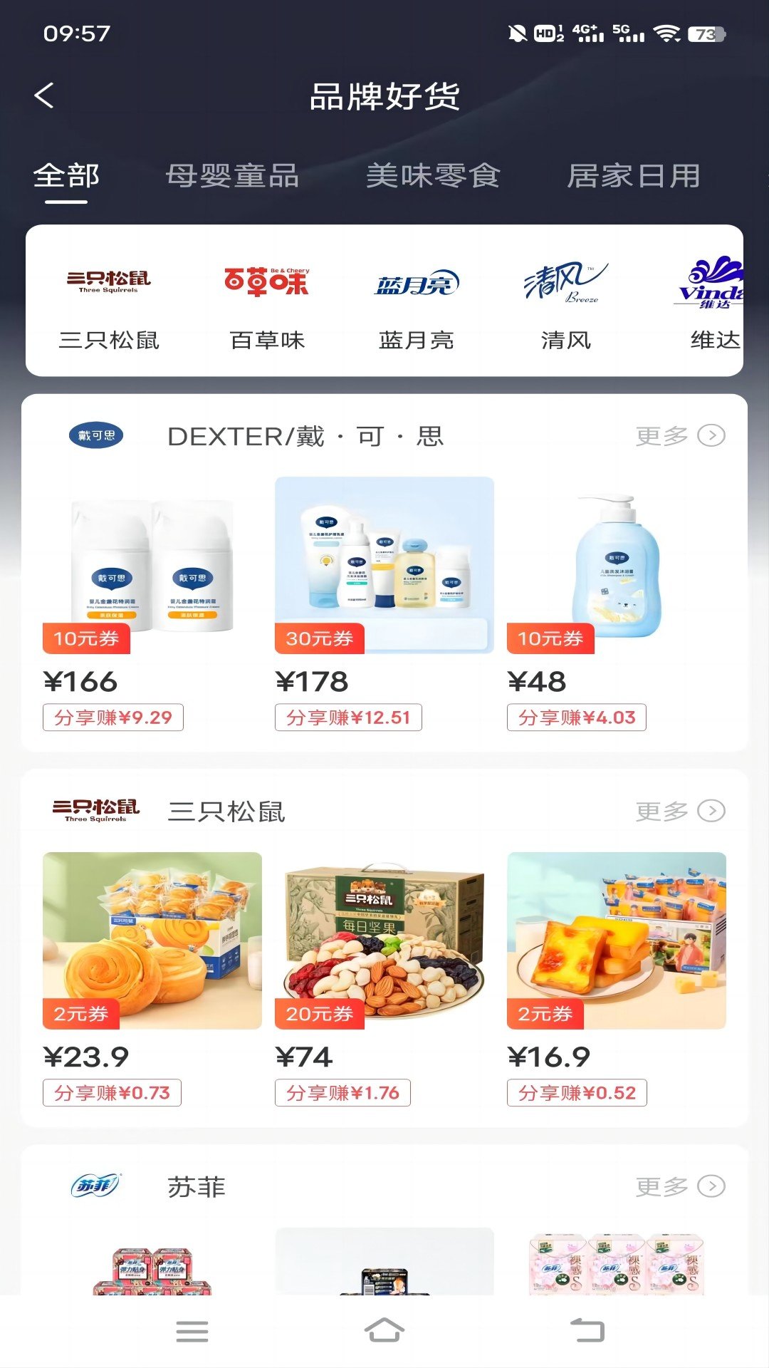 券同学图2