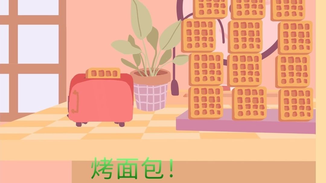 晨光绘卷图4