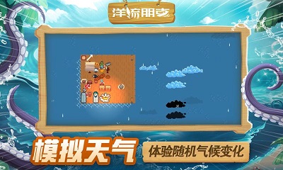 洋流朋克图1