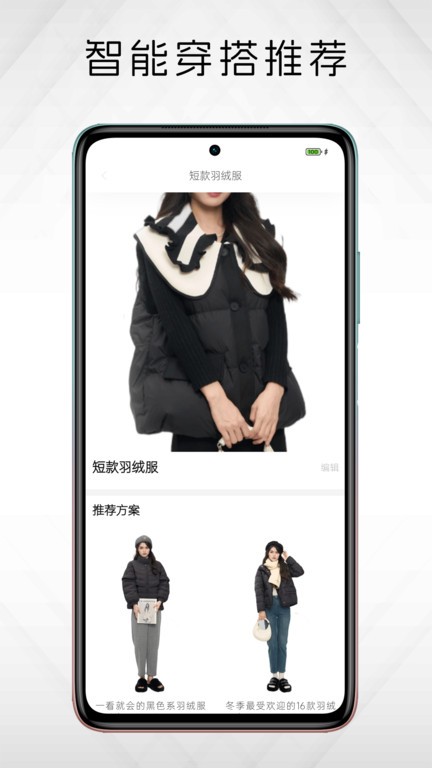 悠理app
