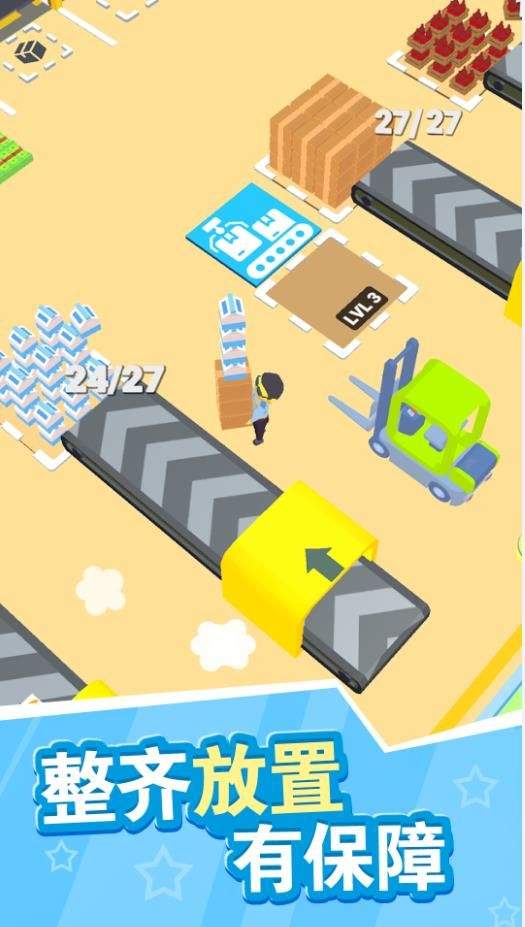 囤积和清理游戏图3