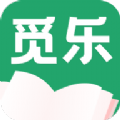 觅乐小说软件图标