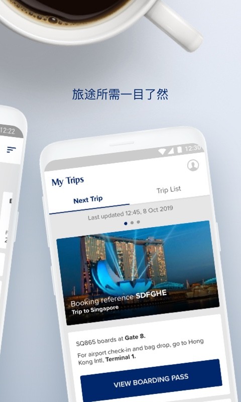 新加坡航空app图3