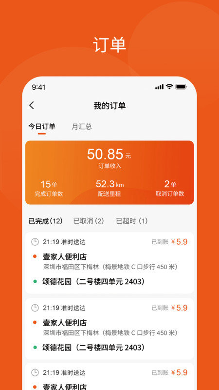 多马3D平台软件