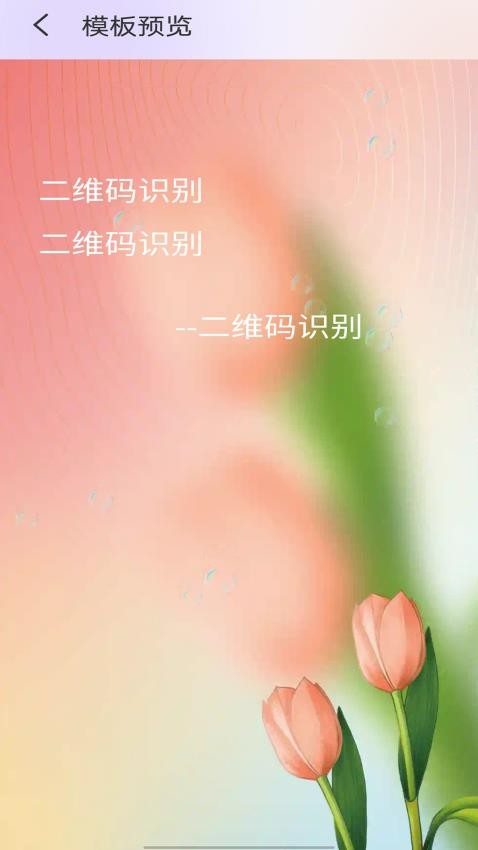 识别王软图2