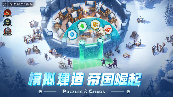 帝国与魔法图3