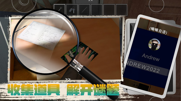 凭本事摆烂游戏图2