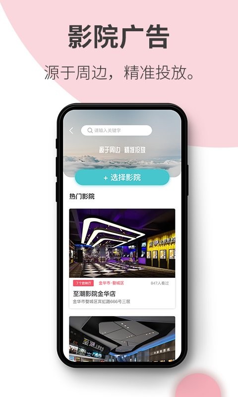 阿推图1