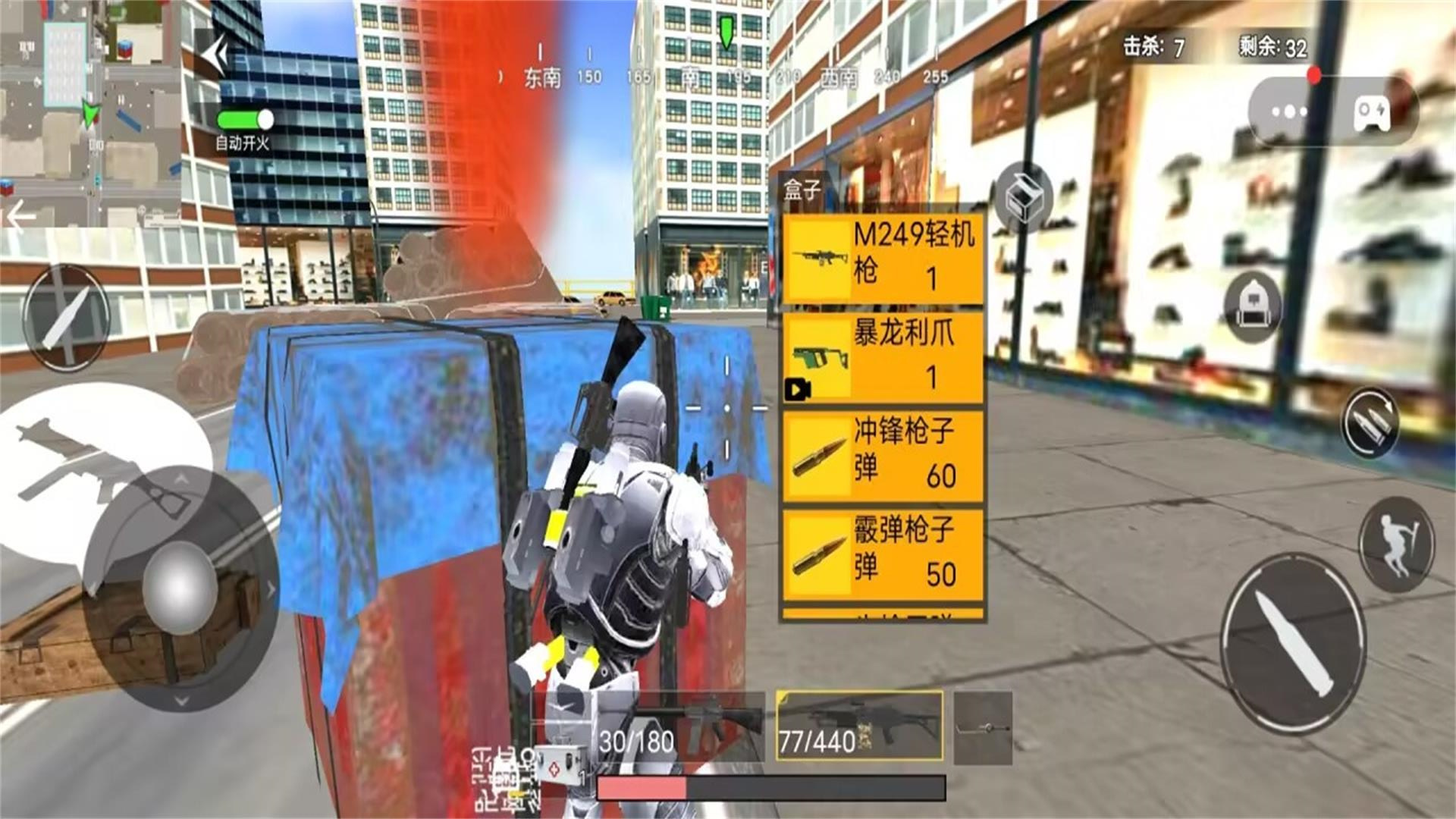 天天吃鸡游戏图2