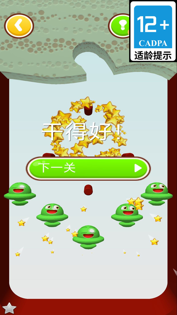 球球乱滚游戏图3