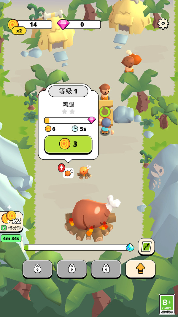 热血冲冲冲游戏图4