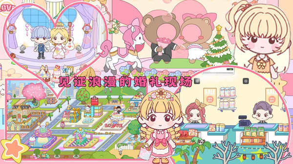 芭比公寓梦幻世界图2