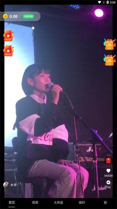 豆花短剧图1