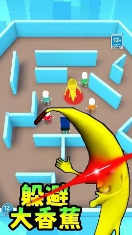 躲避大香蕉手游图1
