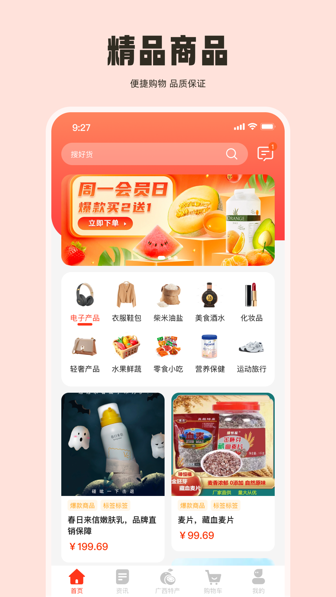 德可程软件