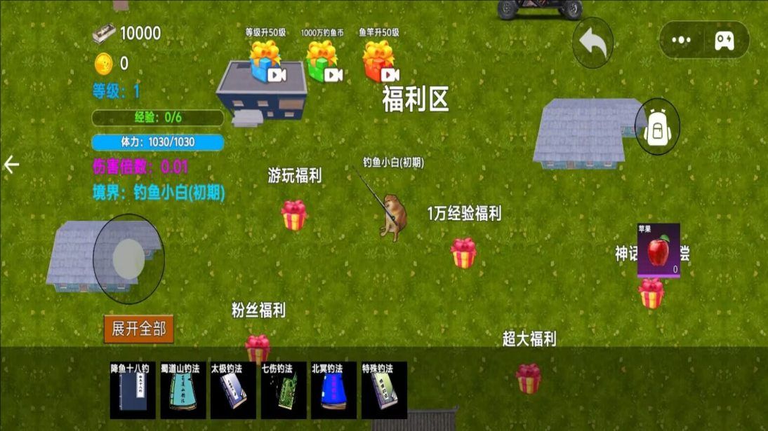 地铁钓鱼佬2图2