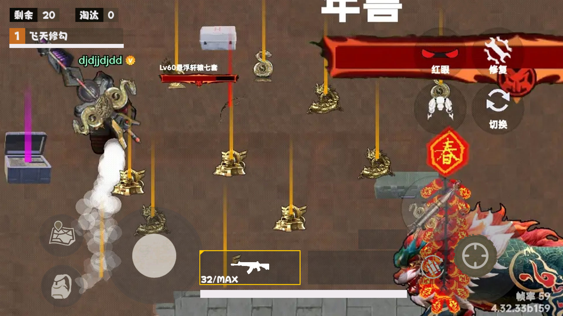 修勾地铁生存战图1