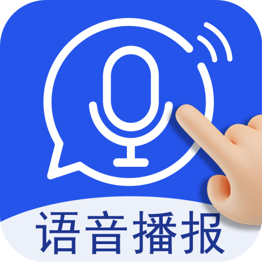 超强语音输入法软件图标