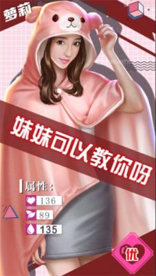 私人俏秘书官网版图2