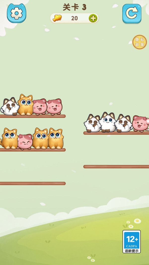 猫猫对对碰图1