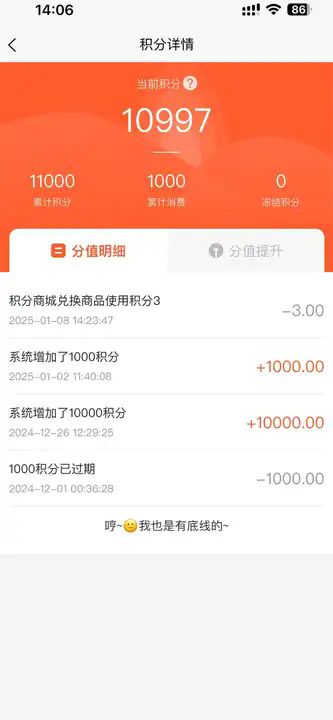 长为易购图2