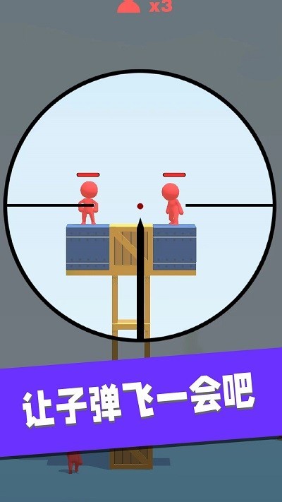 小小枪神图2