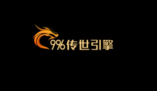 天驱传世手游图2