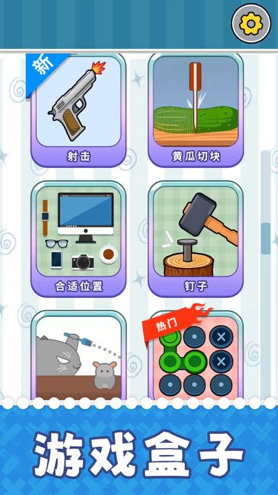 疯狂惊魂夜游戏图3