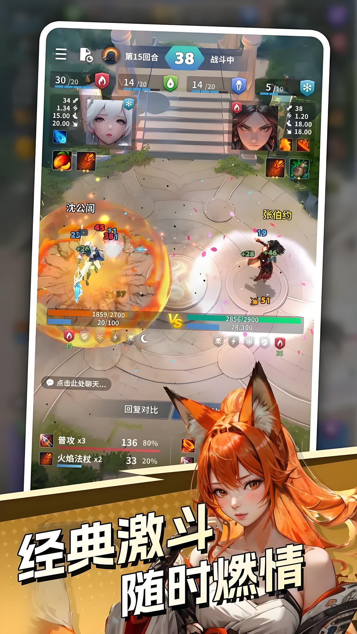 代号 DXX（TapTap测试版）图1
