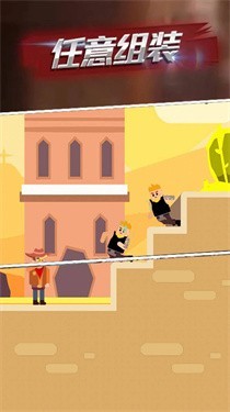 射击高高手图2