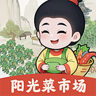 阳光菜市场图标