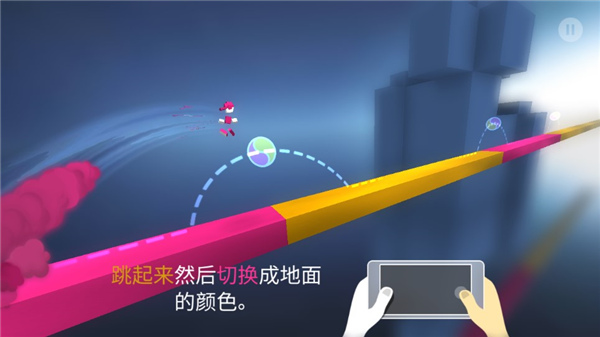 极速变色龙图3