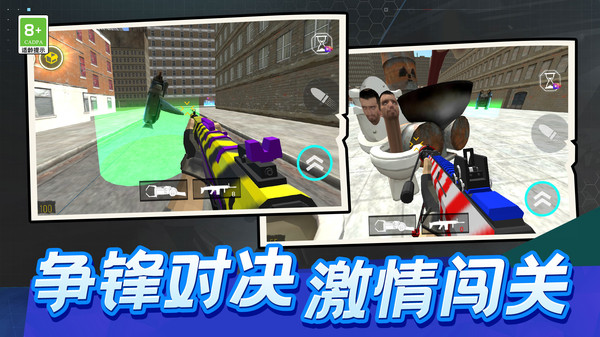 格斗家大作战图2