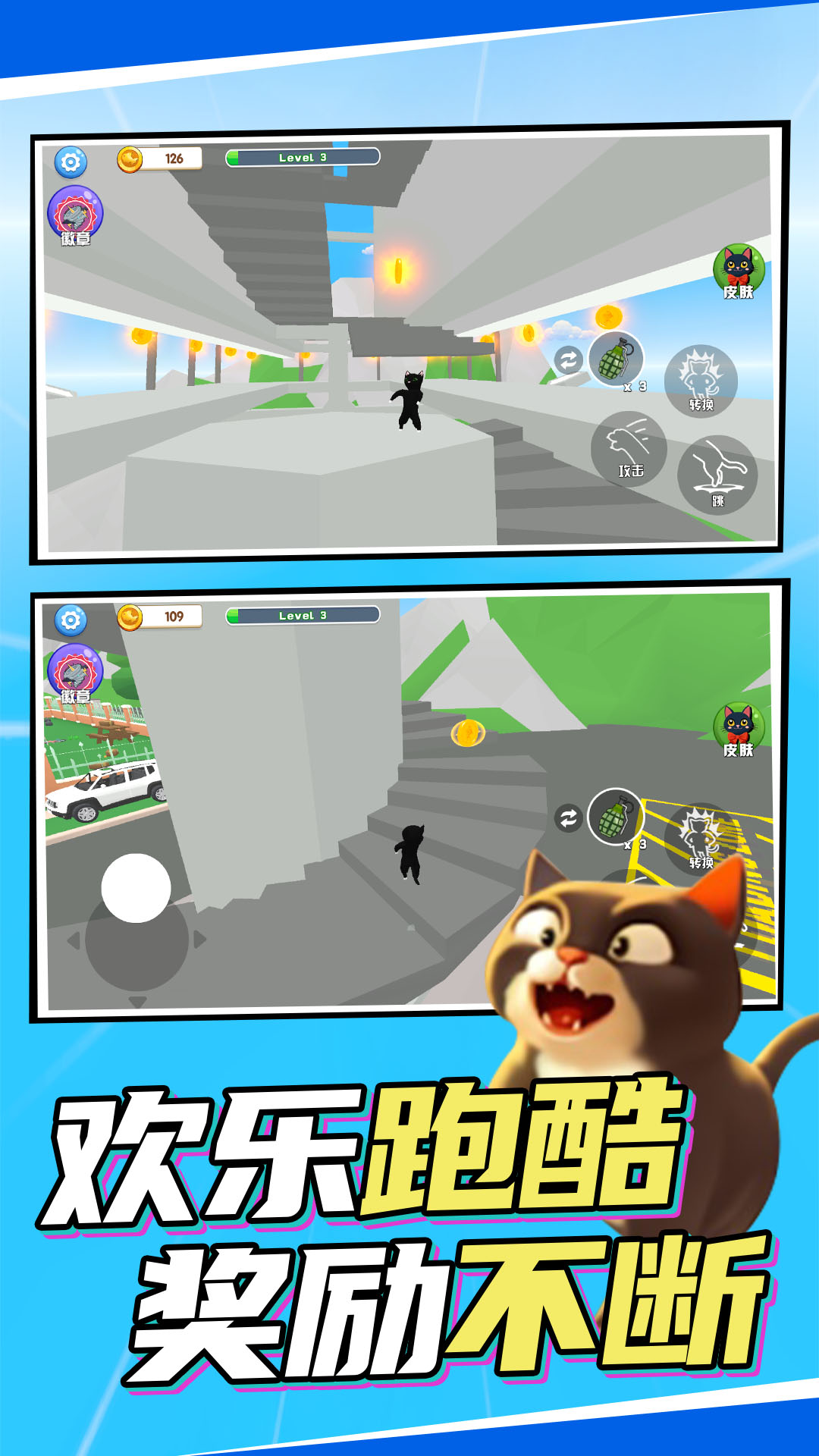 一起来喵喵游戏图2