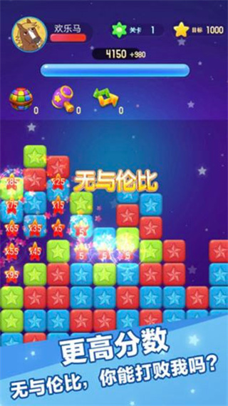 韭菜消消乐图3