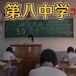 找出5点异常之处图标