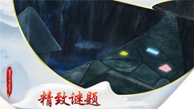 斑驳少年的冒险故事图3