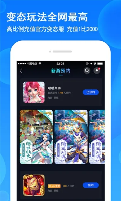 糖猫游戏app图3