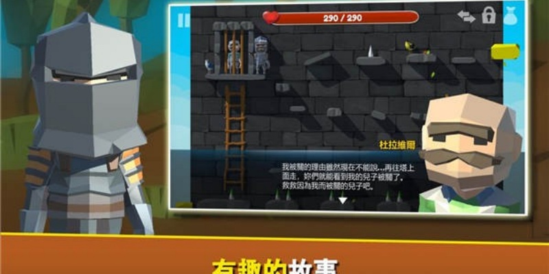 OnTheTop手游图1