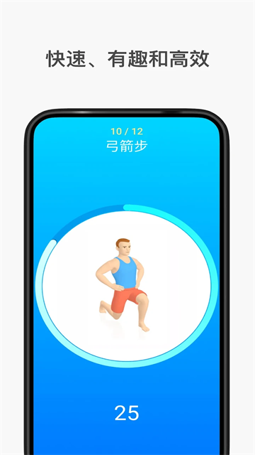 Sevenapp